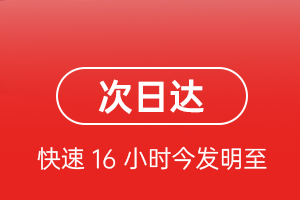 济宁大安空运代理航空货运 航空货运